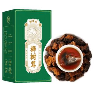 佰草令桦树茸野生长白山黑金颗粒桦褐孔菌非俄罗斯进口旗舰店正品