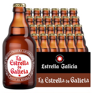 西班牙原装进口埃斯特拉皮尔森精酿啤酒330ml一整箱啤酒estrella