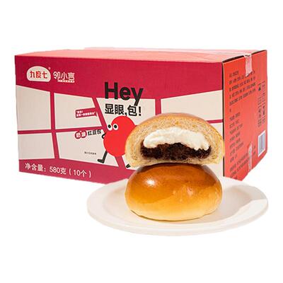 【冰火两重吃】奶油红豆包