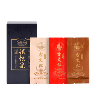正山堂古丈红单芽一芽一叶多叶新时代湘西小叶野茶组合试饮集20g
