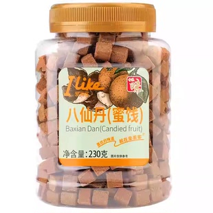 香港进口零食品爱莱客八仙丹230g罐装润喉蜜饯凉果脯果干梅子话梅
