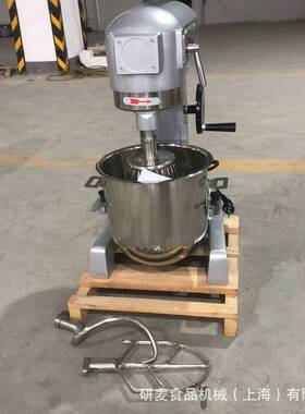 商用手摇升降打蛋机 多功能食品搅拌器 B20奶油打发设备和面机