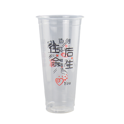 奶茶店专用一次性杯子