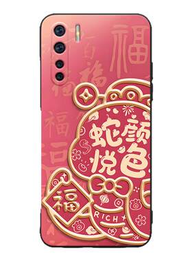 皑晨适用于OPPOA91手机壳6.4寸软硅胶pcpt00时尚PCPT00小众0pp0a91创意PCPM00女pcpm00可爱pcpmoo防摔pcptoo