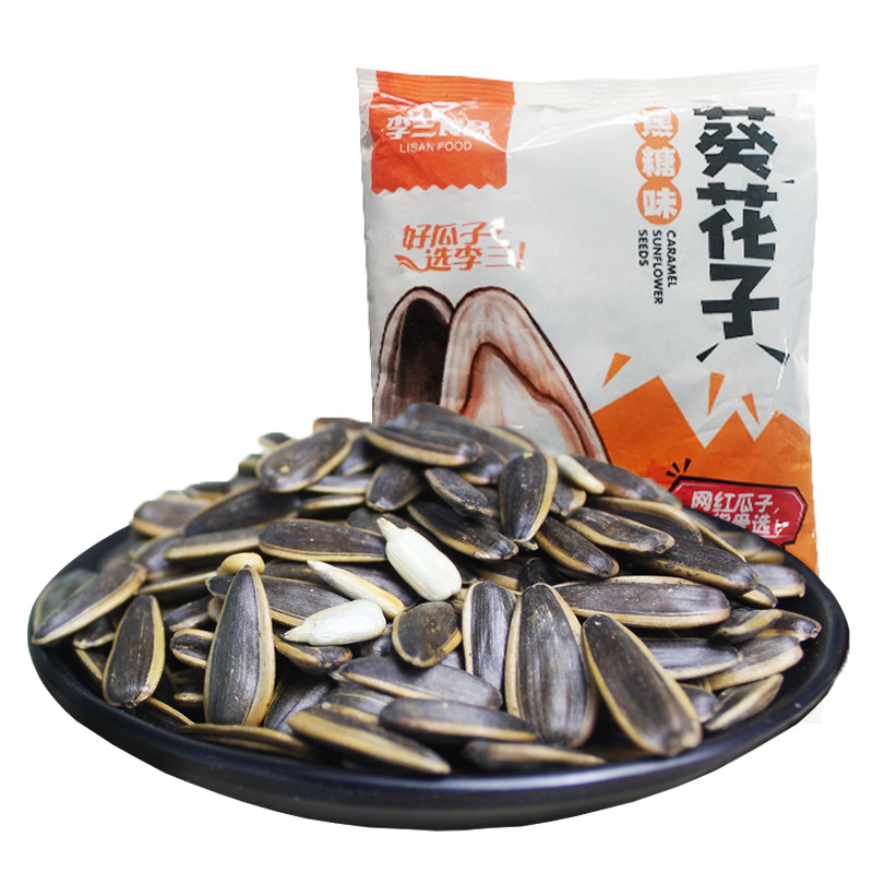 水煮五香原味1斤装焦糖味葵花子