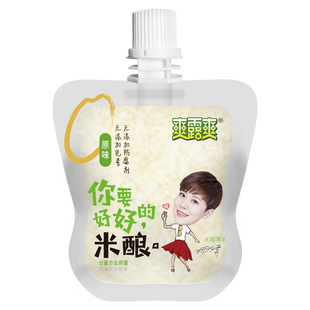 整箱10斤装爽露爽吸吸米酿一口米酿醪糟甜酒酿独立小袋装休闲零食