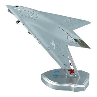 攻击11隐身无人机1:45飞机模型合金仿真航模军事摆件军迷收藏礼品