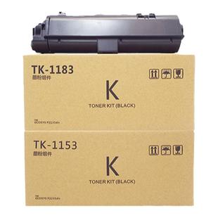 适用京瓷P2235dn粉盒M2135dn碳粉M2735 P2040 M2040 M2540 M2640idw M2635dn/dw硒鼓TK1153 1173 1163 1183
