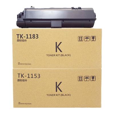 适用京瓷P2235dnM20402135粉盒