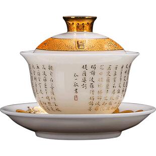 匠仙徐建勇弘一法师心经盖碗单个高档陶瓷茶杯功夫茶三才茶碗带盖