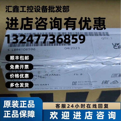 议价6FC5203-0AF05-0AB1西门子原装变频器全新6FC5203-0AF05-0AB1