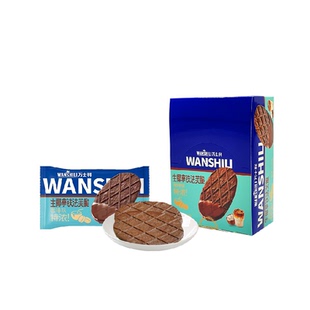 万士利法芙脆生椰拿铁黄油薄脆饼干休闲零食大礼包早餐华夫饼糕点