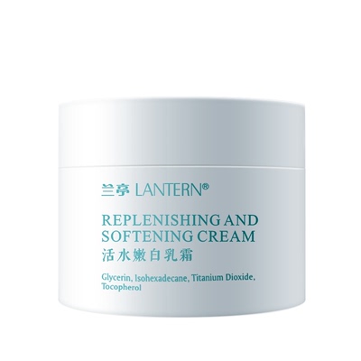 兰亭活水嫩白乳霜美白补水保湿