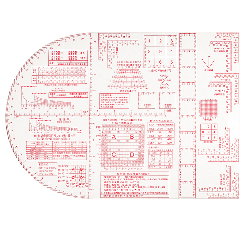 识图用图指挥尺地形学作图工具图上量算综合作业尺高精度1:5万地理地形图量算尺经纬度地理坐标尺