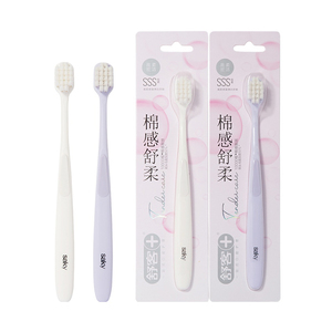 舒客高密宽头牙刷软毛超细超软舒克万毛家庭棉感舒柔牙刷情侣牙刷