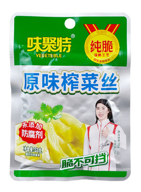 味聚特原味榨菜丝爽口开味下饭菜