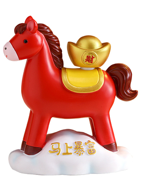 国潮马年吉祥物桌面摆件创意礼品