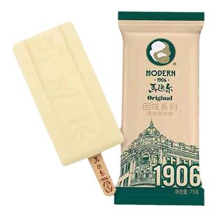 3支 马迭尔原味老冰棍 百年经典雪糕 网红冰淇淋冰激凌冷饮批发