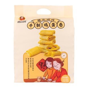 模范妈妈手工鸡蛋卷520g香酥掉渣健康零食儿童宝宝原味蛋卷酥饼干