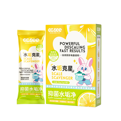 送杯刷【食品级柠檬酸水垢净】