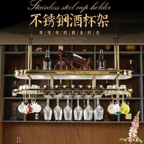 ?轻奢不锈钢酒架吧台吊架悬挂酒杯架倒挂置物架红酒杯架子吊挂