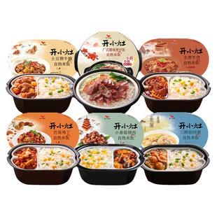 开小灶自热米饭方便速食多口味8盒煲仔饭懒人夜宵免煮食品即食