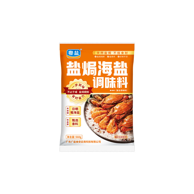 粤盐日晒大粒粗盐香料包无碘