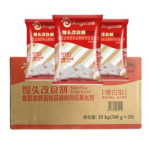 安琪酵母馒头改良剂500gX20袋增白型面食包子馒头酵母伴侣烘焙料