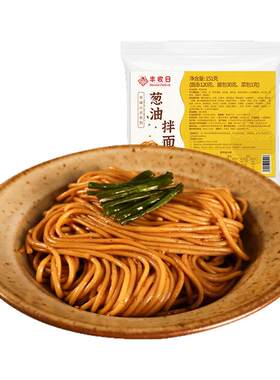丰收日葱油拌面110g本帮老上海方便面半干面速食面条