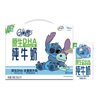 QQ星DHA纯牛奶营养