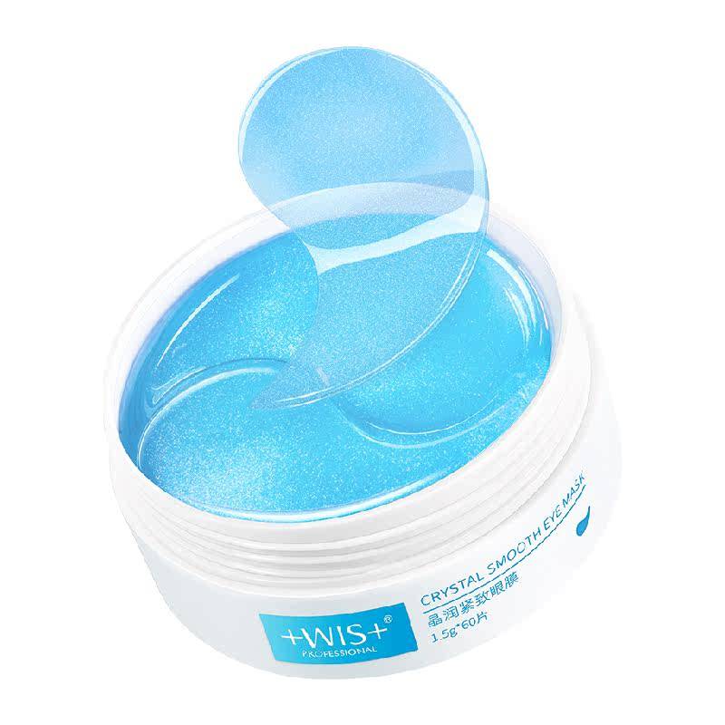 WIS ������Ĥ�� �����ᾫ�� ��ˮ��ʪ ��������Ȧϸ�� ������� ��Ůͨ�� 49.52Ԫ+9.48Ԫ�Խ��