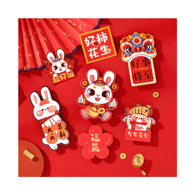 新年羊年冰箱贴磁贴片磁力对联