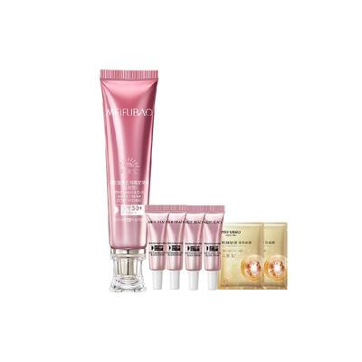 美肤宝50倍防晒隔离霜美白淡斑