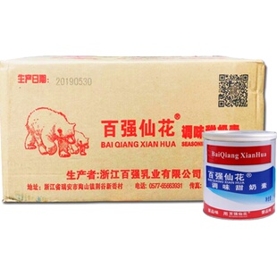 整箱包邮百强炼乳340gX24罐小包装仙花甜奶素烘焙蛋挞液炼奶练乳