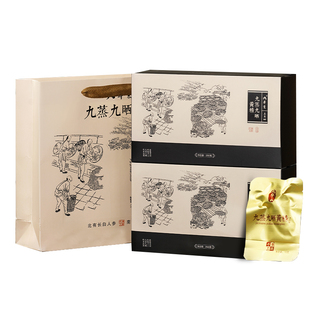 九蒸九晒黄精高端礼盒九华山九制野生黄精茶中药材独立真空包装