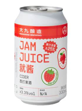 大九酿造莓果酱香精酿330ml*2罐