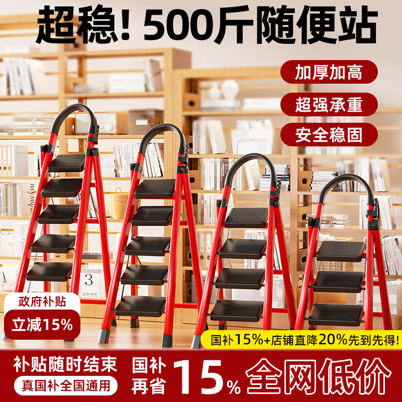 家用折叠梯子多功能小型轻便人字梯铝合金加厚乔迁步梯室内用楼梯