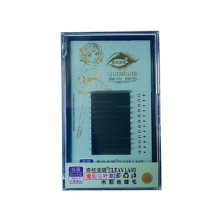 奇技魔仙三叶仙草0.03C/B超软不散根水貂三叶草自动开花嫁接睫毛