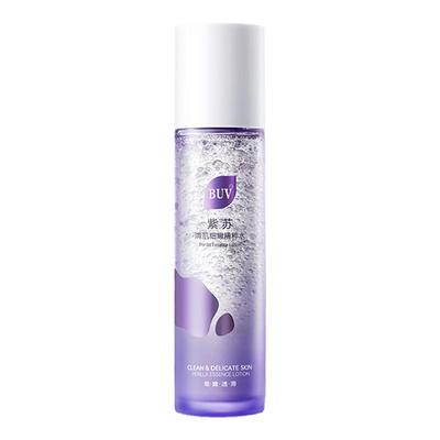 BUV紫苏牛油果水乳套装官方正品