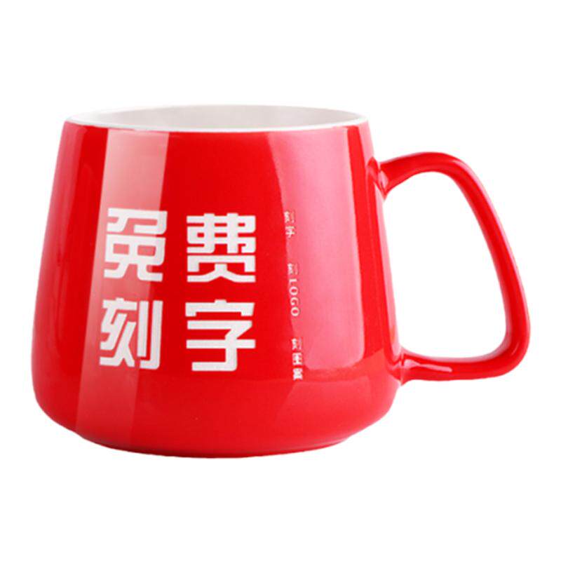 激光雕刻马克杯定制LOGO简约创意陶瓷杯子情侣杯免费私人订制