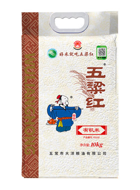 五梁红五常稻花香2号有机大米