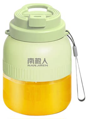 南极人便携充电大容量榨汁机