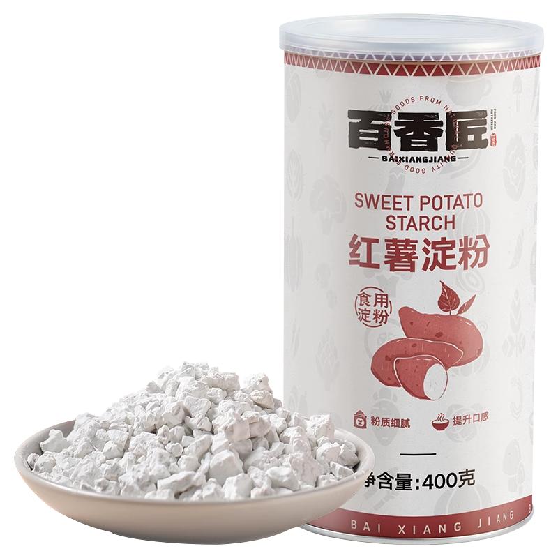 四川手工纯正红薯淀粉颗粒农家地面粉/食用粉