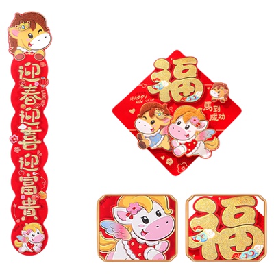 2026新款春节对联大门装饰