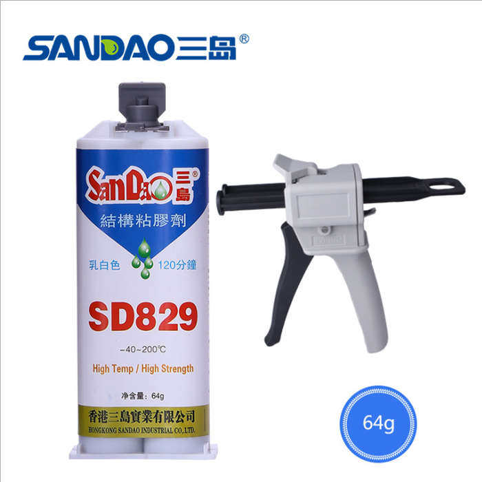 三岛SD829AB结构胶水白色黑色环氧树脂强力金属胶陶瓷塑料不锈钢