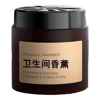 卫生间香薰去异味固体除味