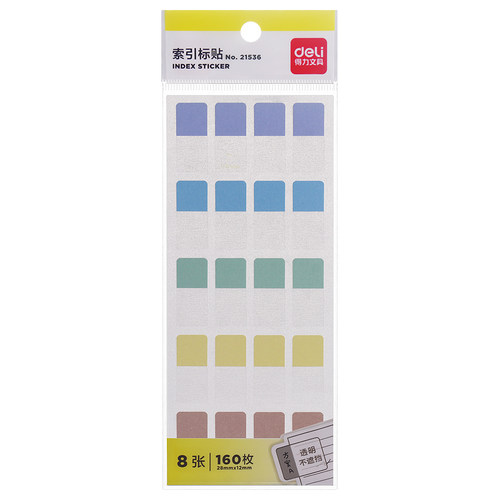 得力索引贴标签贴纸便利贴可爱卡通少女小清新记号记事创意笔记指示荧光标记贴书签纸便签本小本子学生用