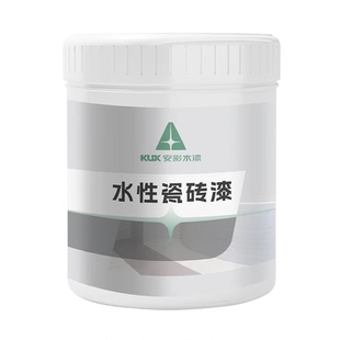 瓷砖改造专用漆厨房阳台地面旧地板砖改色户外墙修复翻新换色油漆