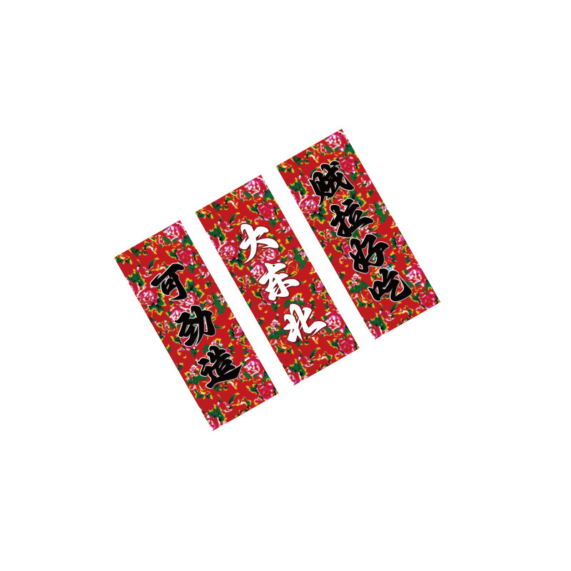 东北话风格农家乐饭店墙面装饰餐饮馆画市井火锅复古怀旧烧烤木架