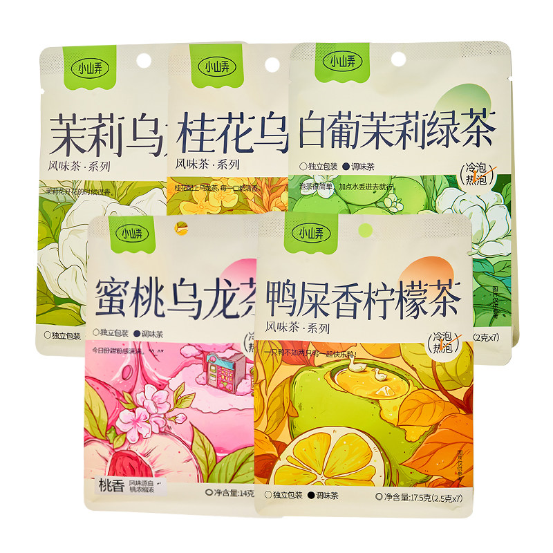 夏日冷泡茶包蜜桃乌龙茶冷萃茶袋茉莉桂花乌龙茶冷水果茶组合饮料